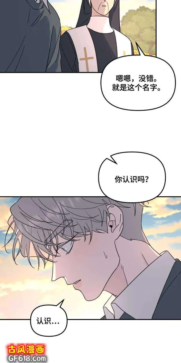第95话：一样的问题 第19页