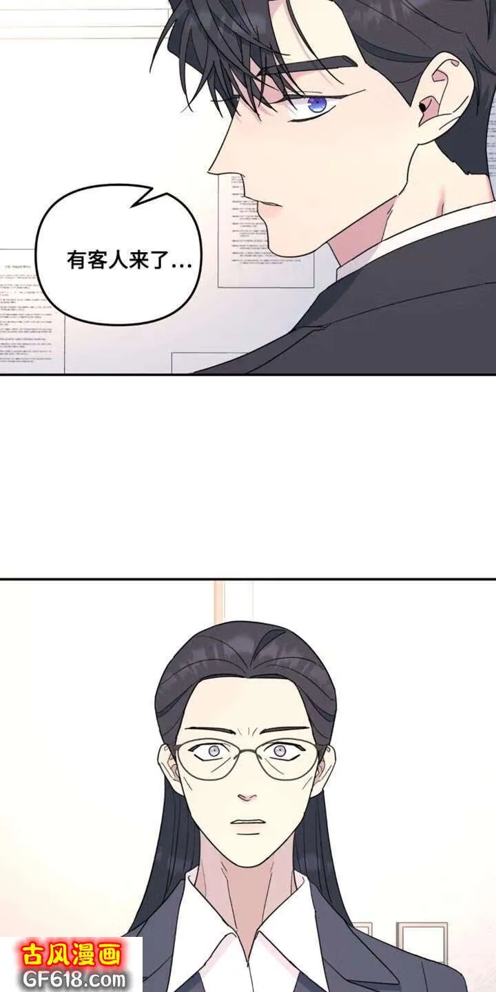第95话：一样的问题 第27页