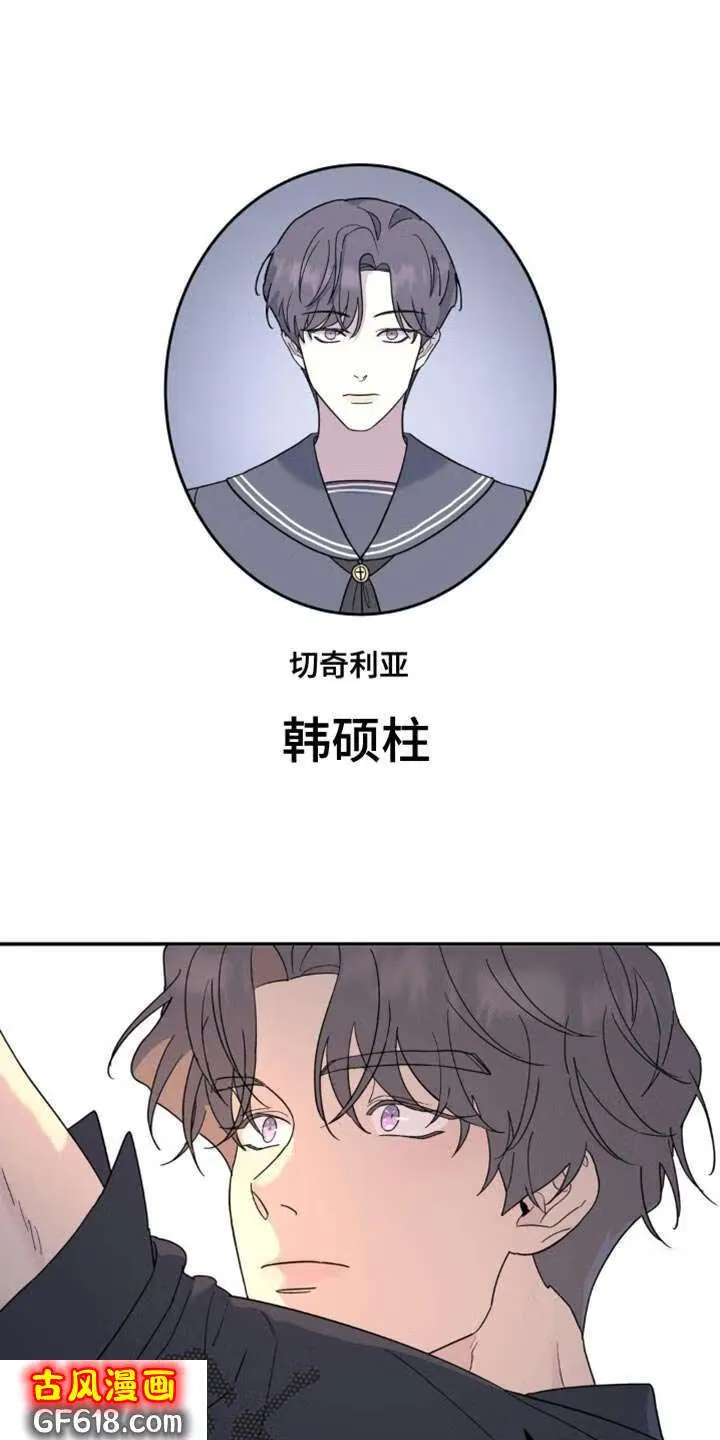 第96话：放弃留恋 第22页