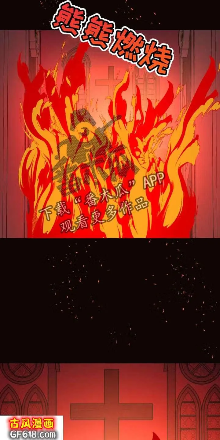 第97话：一样的问题 第4页