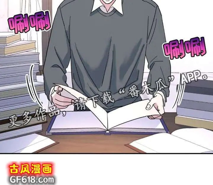 第97话：一样的问题 第30页