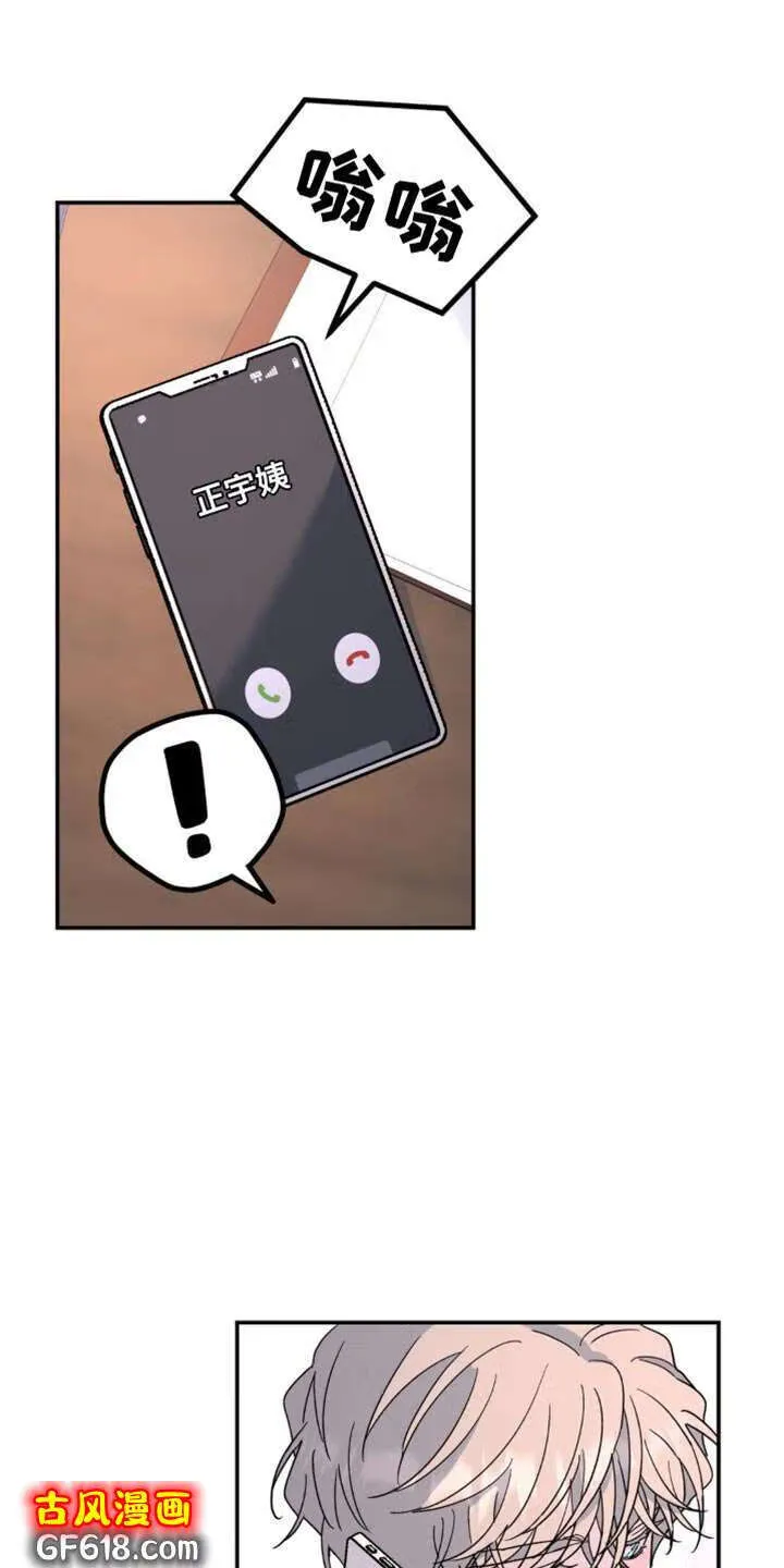 第98话：放弃留恋 第1页