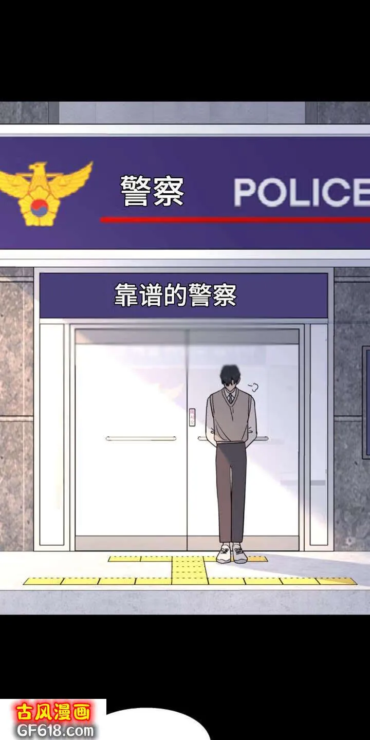 第99话：画像 第3页