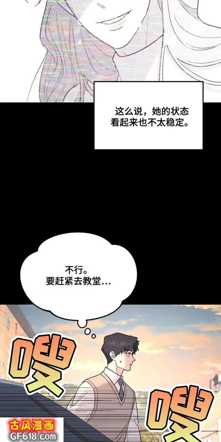 第99话：画像 第5页