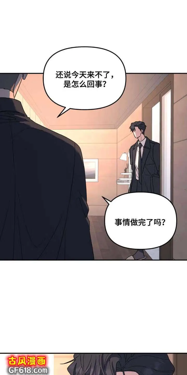 第99话：画像 第13页