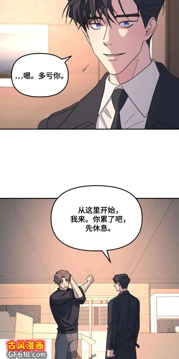 第99话：画像 第14页