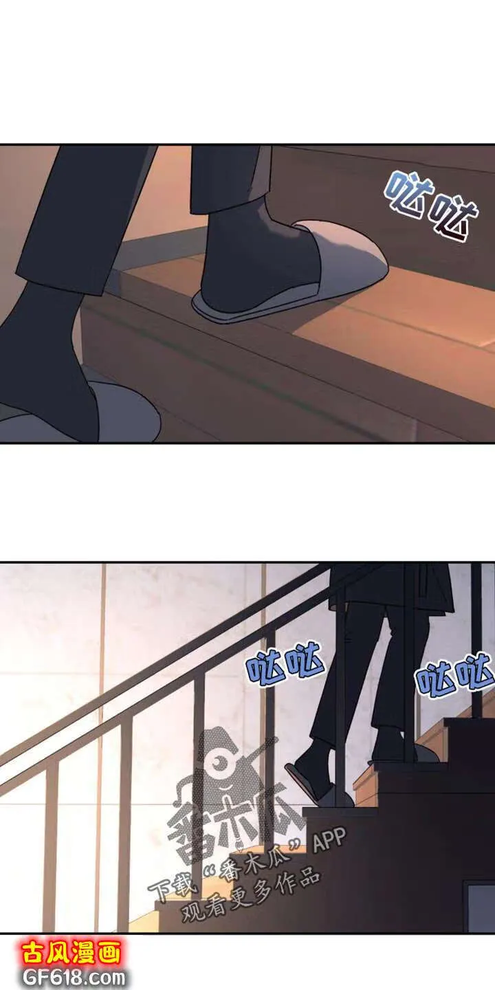第99话：画像 第16页