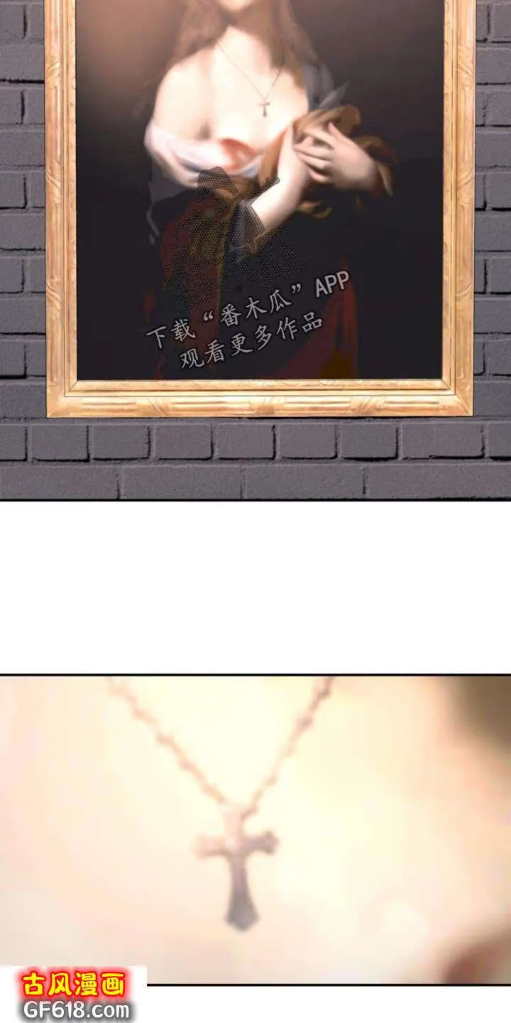 第99话：画像 第20页