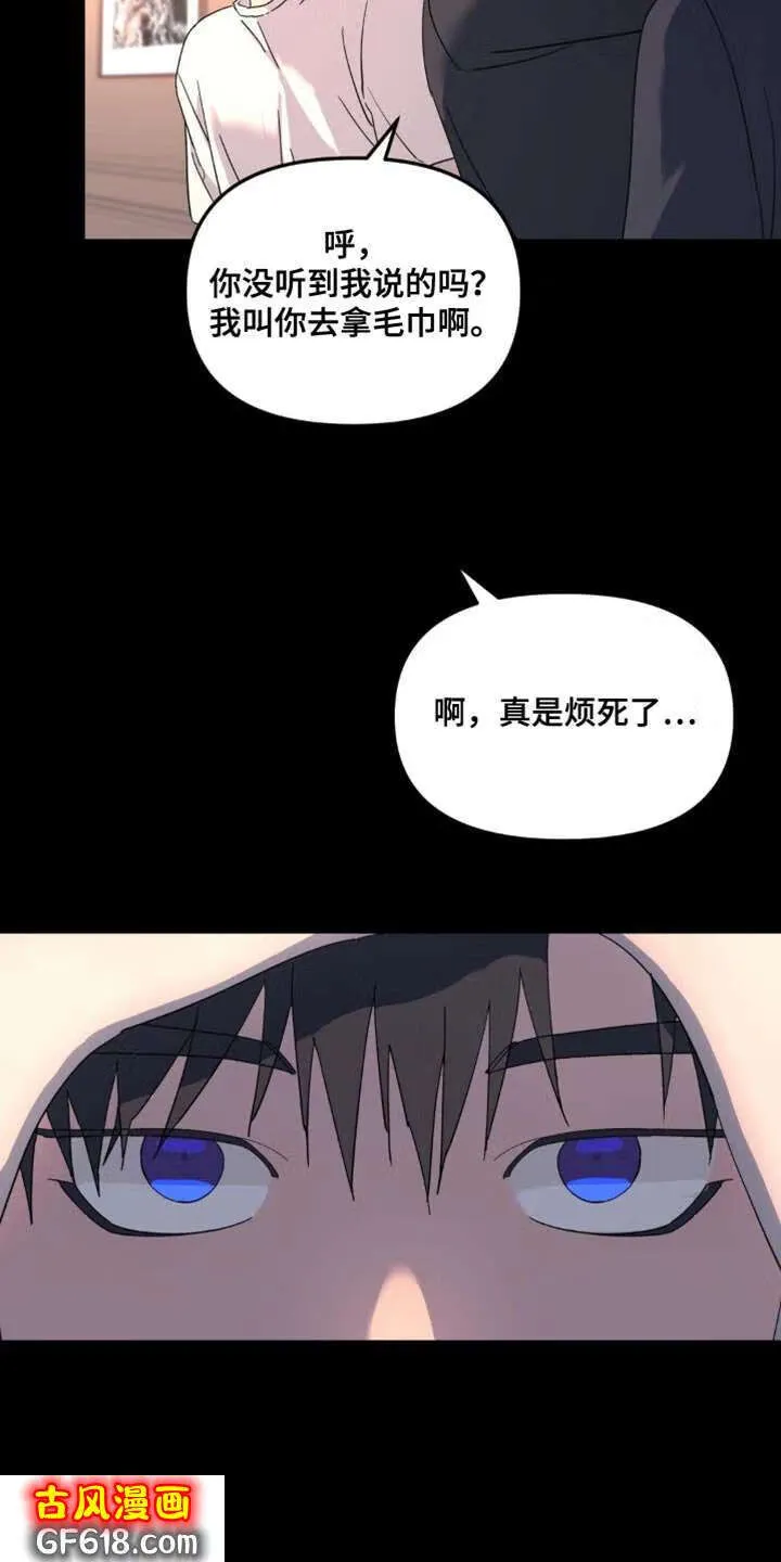 第99话：画像 第27页