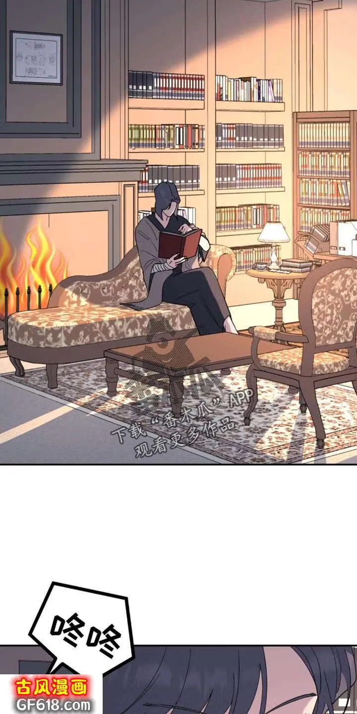 第99话：画像 第30页