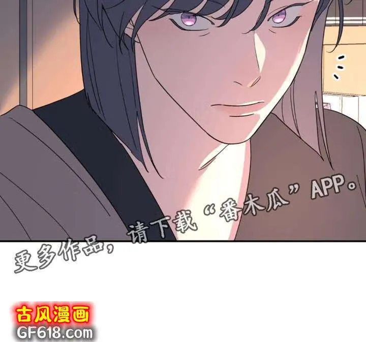 第99话：画像 第31页