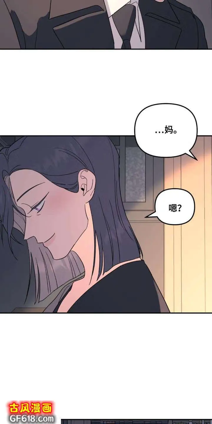 第100话：你自首吧 第7页