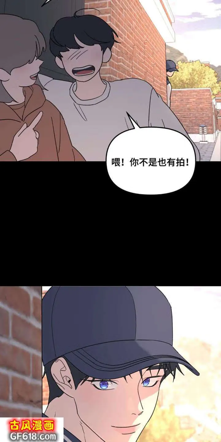 第101话：不想让你们担心 第29页