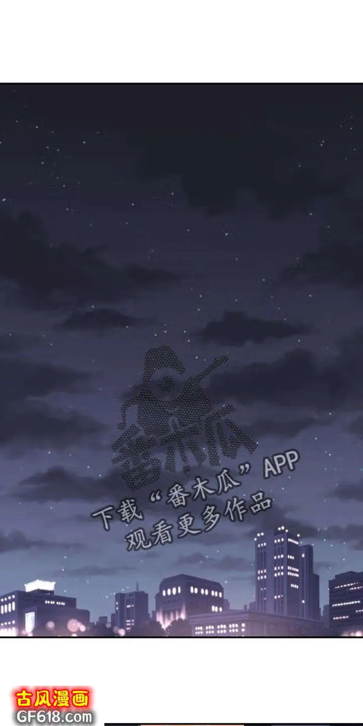 第101话：不想让你们担心 第32页