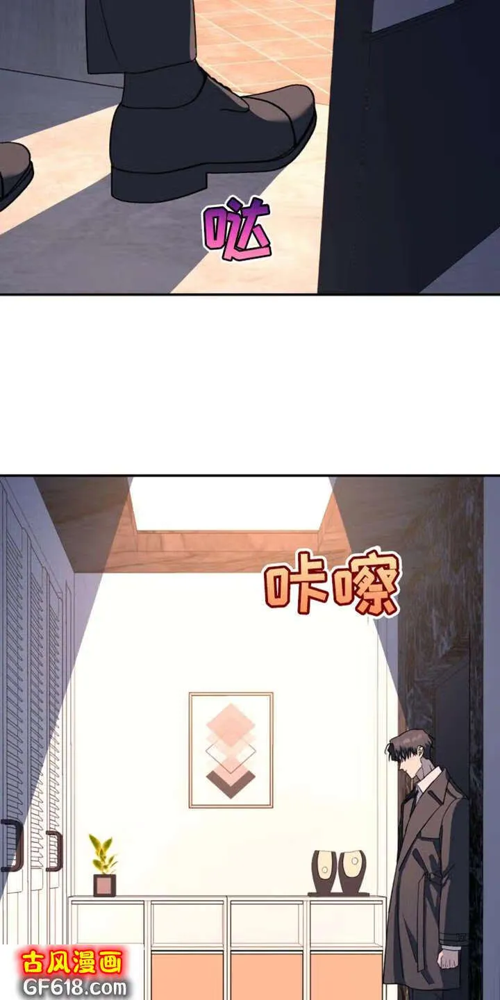 第102话：你很有自信 第2页