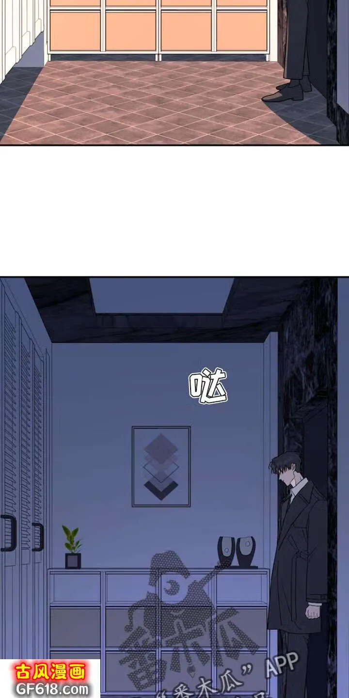 第102话：你很有自信 第3页
