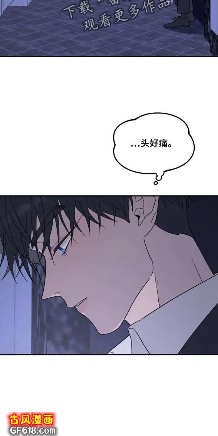 第102话：你很有自信 第4页