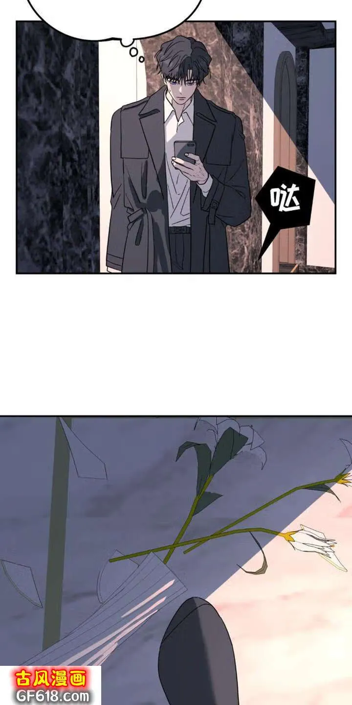 第102话：你很有自信 第6页