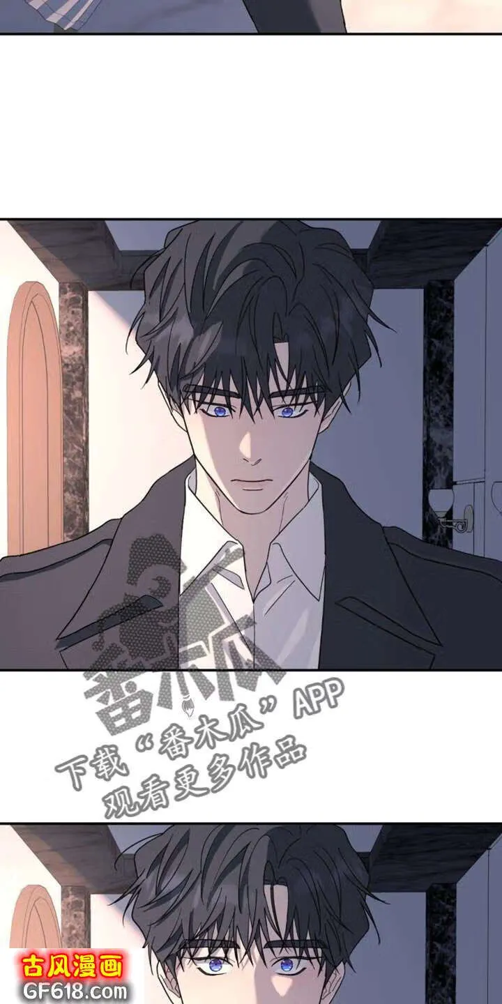 第102话：你很有自信 第7页