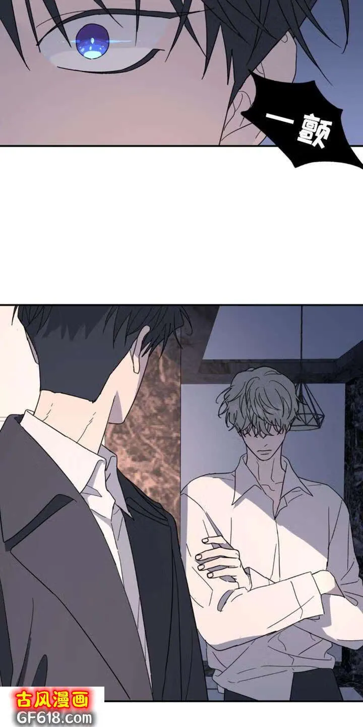 第102话：你很有自信 第11页