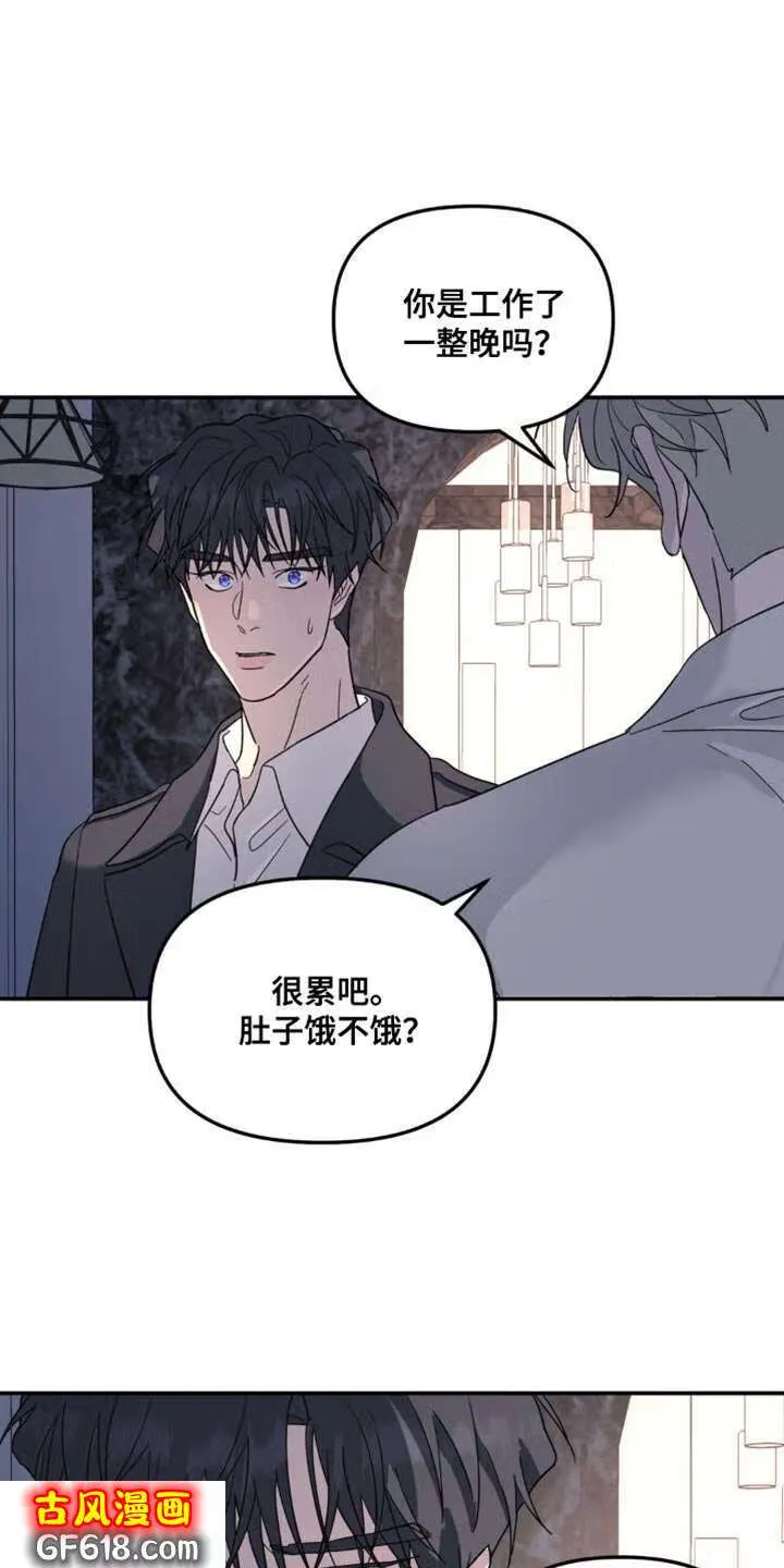 第102话：你很有自信 第12页