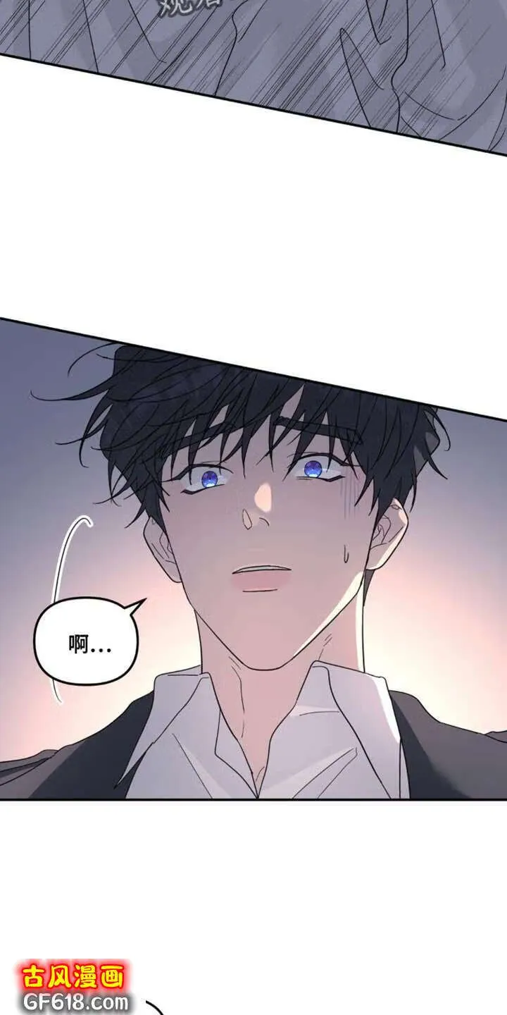第102话：你很有自信 第26页