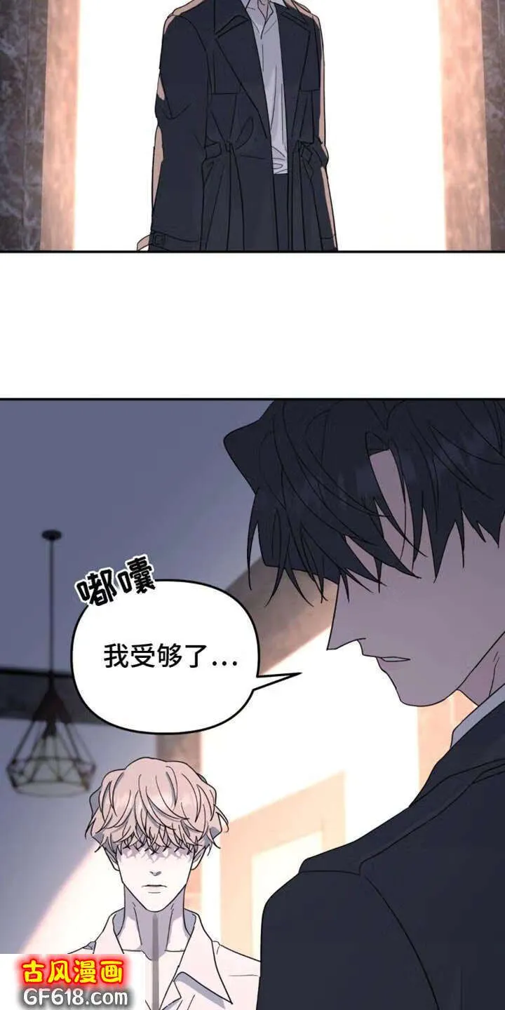 第104话：跟我无关（第一季完结） 第22页
