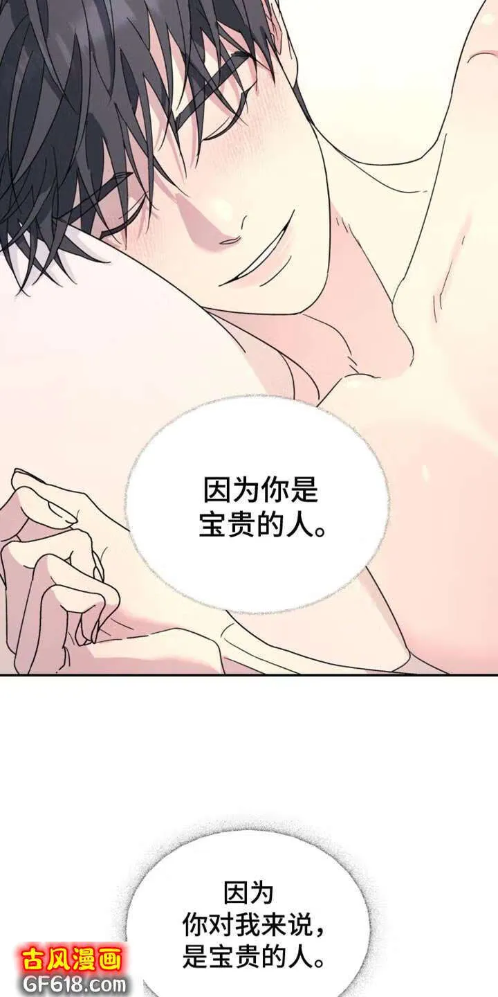 第104话：跟我无关（第一季完结） 第31页