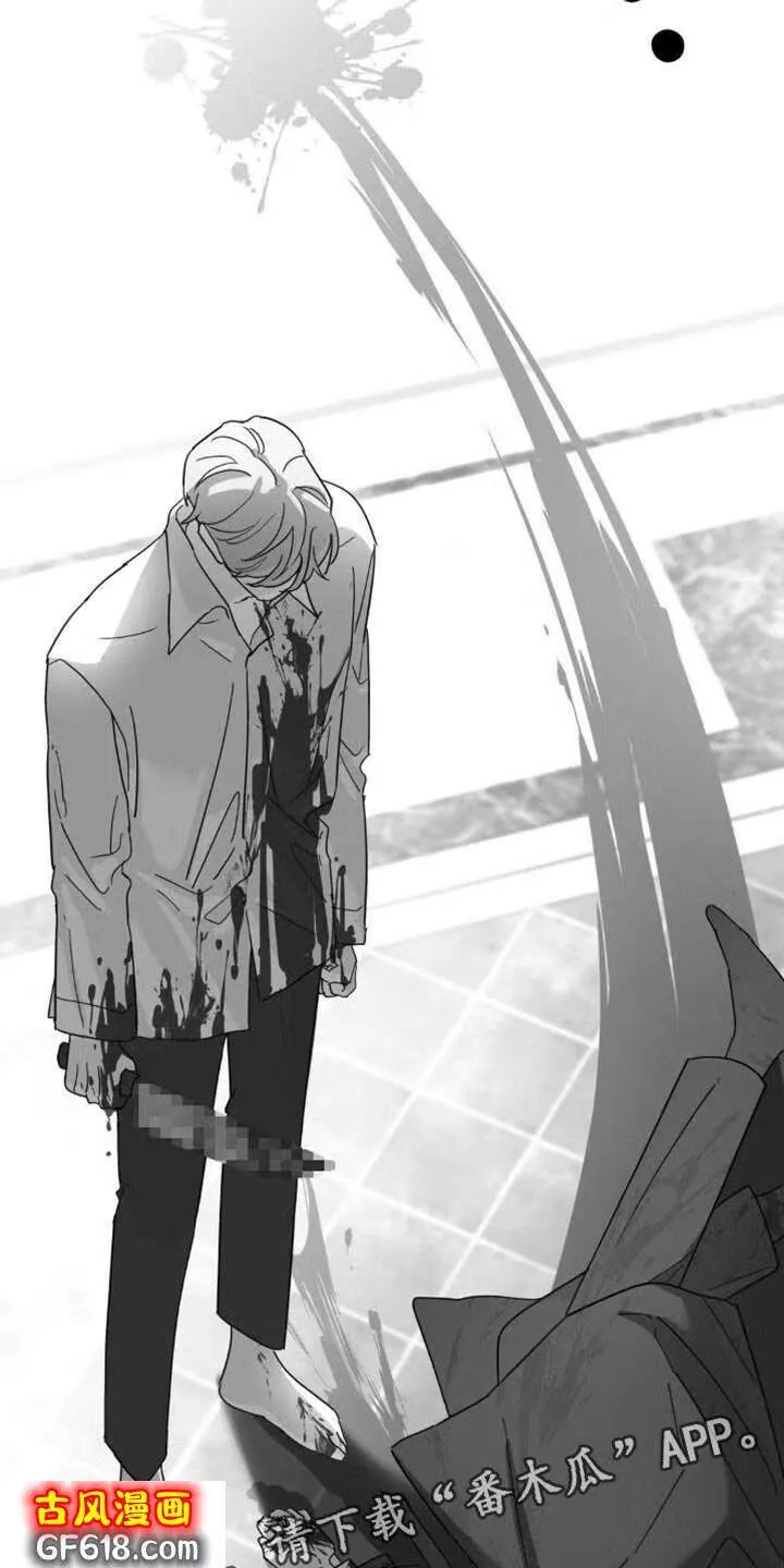 第104话：跟我无关（第一季完结） 第39页