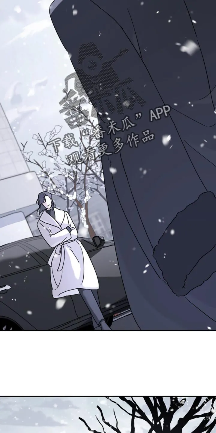 第106章：一定要等我过去（第一季完结） 第11页