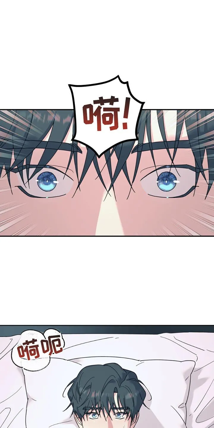 第108章：【第二季】和我牵手吧 第14页