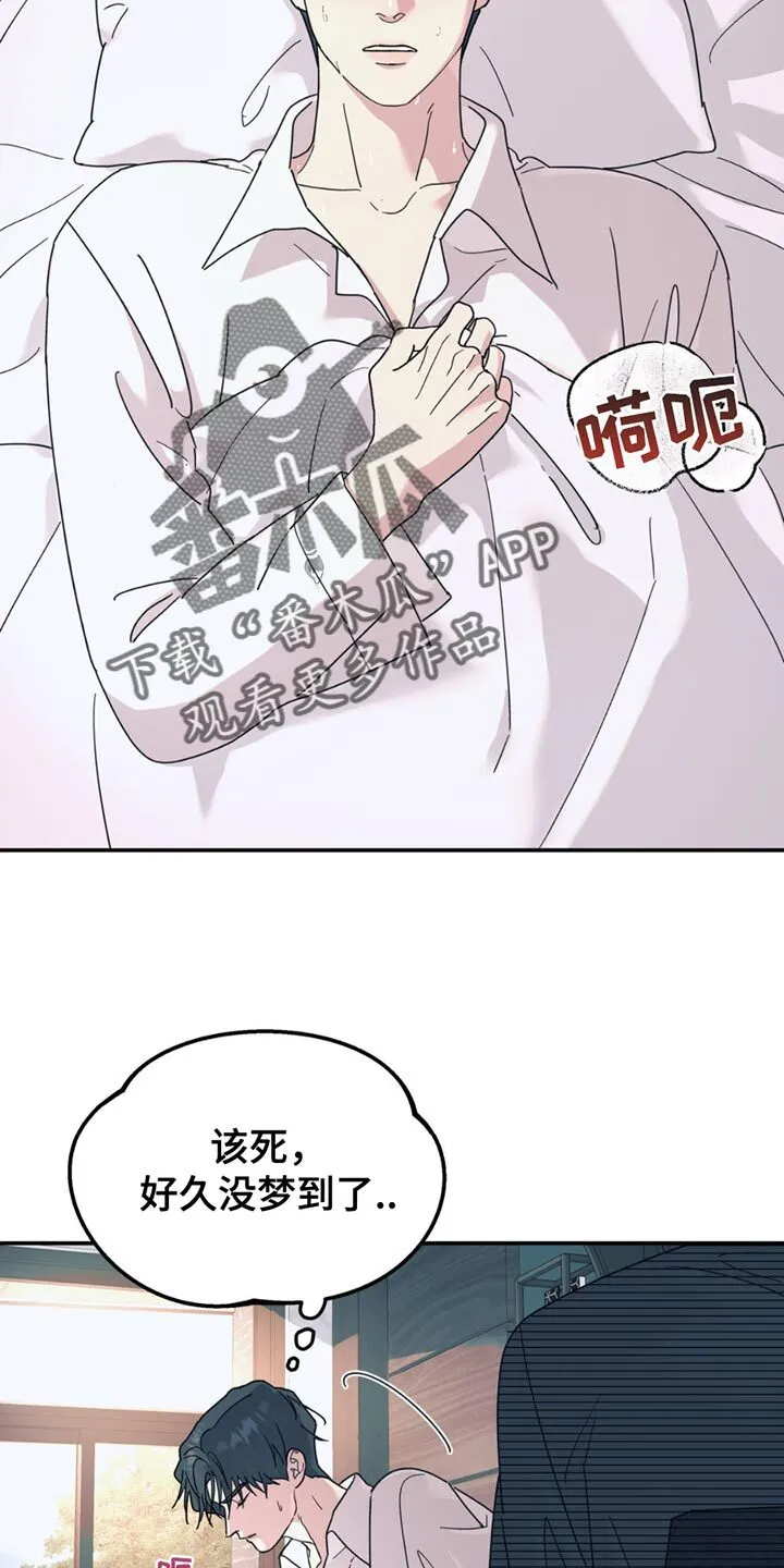 第109章：【第二季】锁死 第2页
