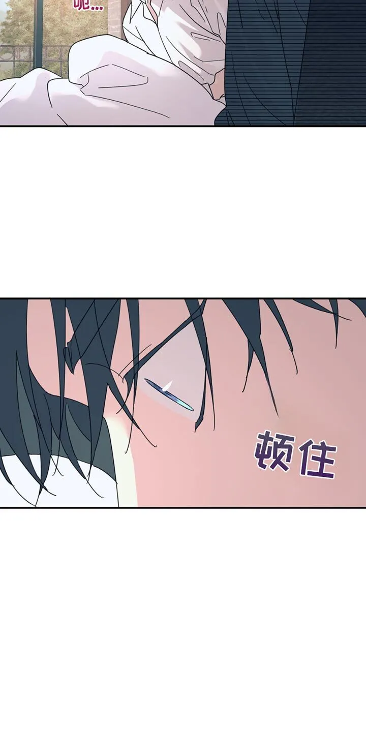 第109章：【第二季】锁死 第3页