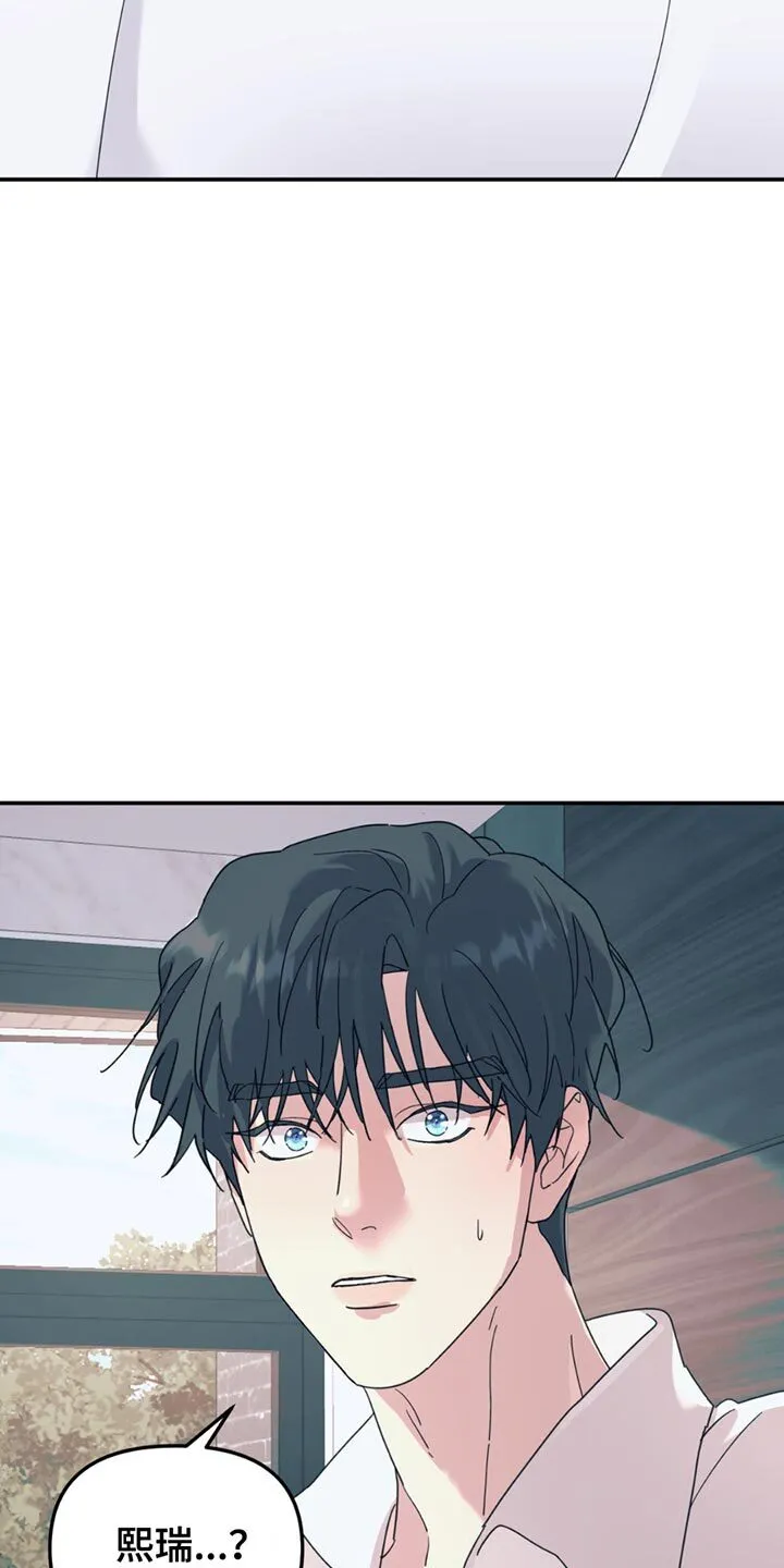 第109章：【第二季】锁死 第5页