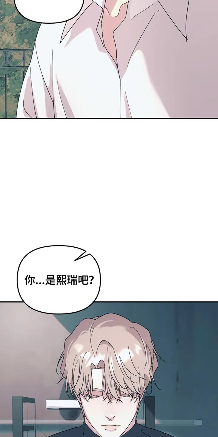 第109章：【第二季】锁死 第6页