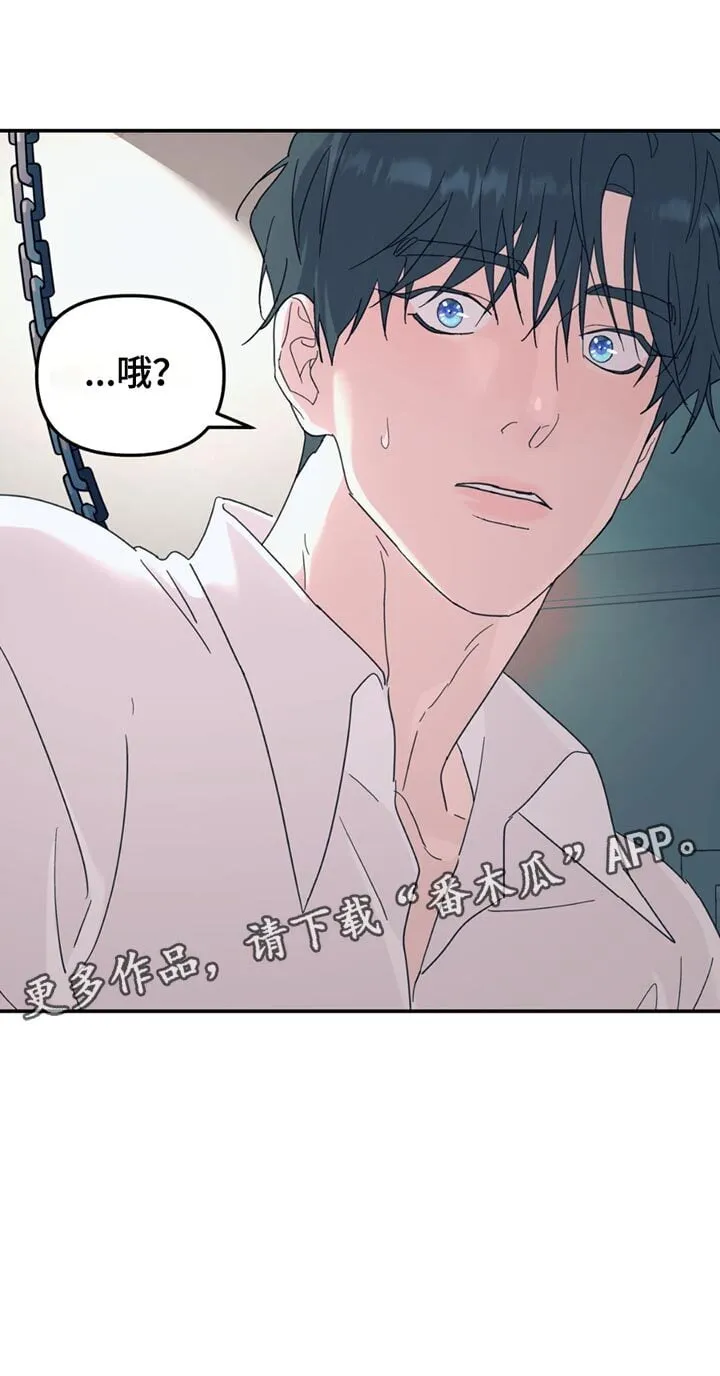 第109章：【第二季】锁死 第16页
