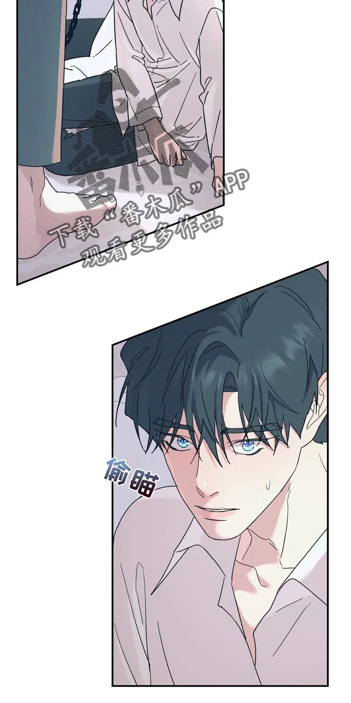 第109章：【第二季】锁死 第18页
