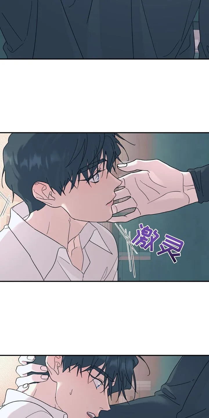 第110章：【第二季】调查 第4页