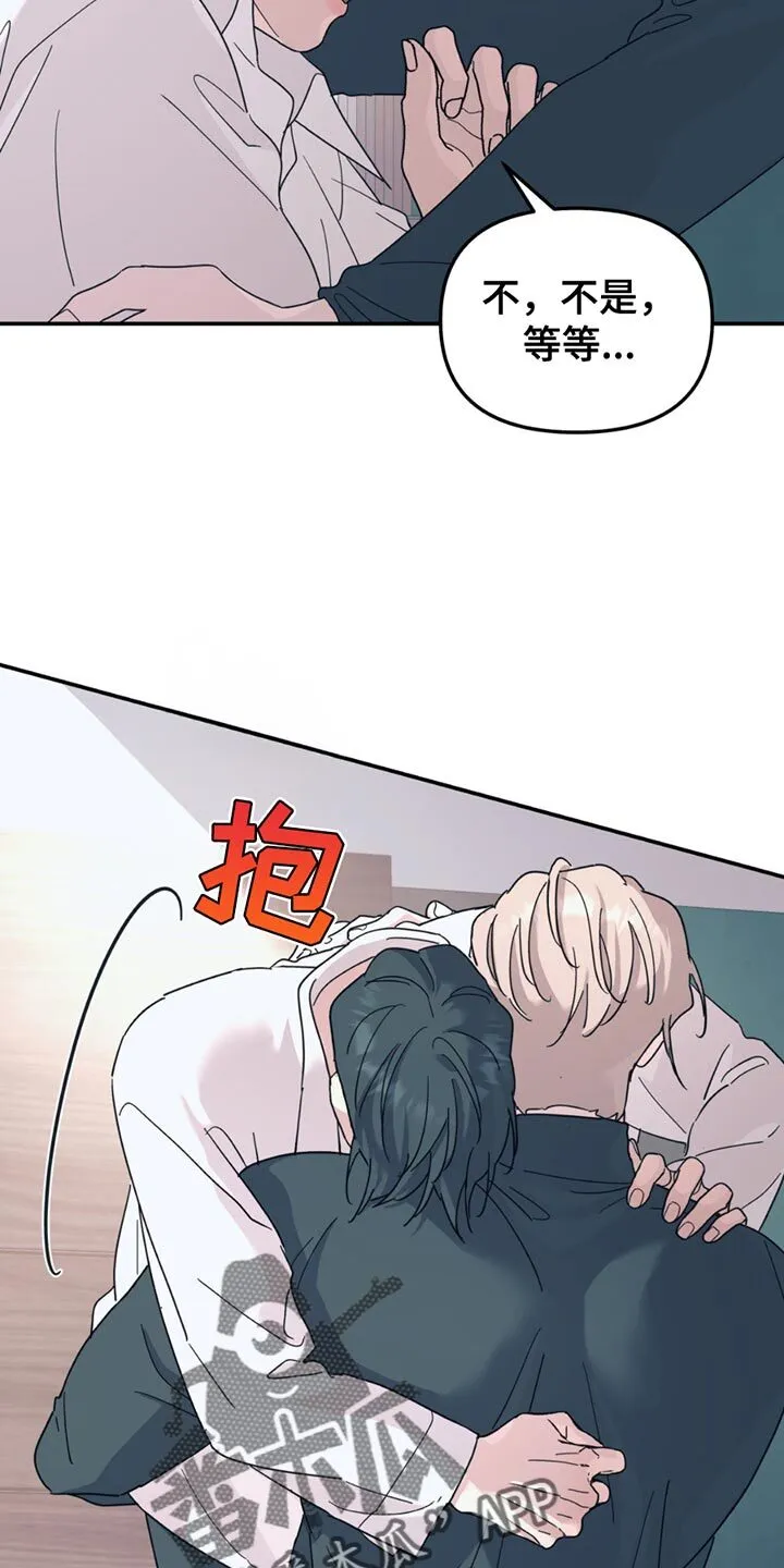 第110章：【第二季】调查 第5页
