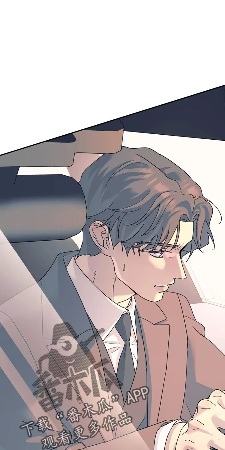 第111章：【第二季】消失 第6页