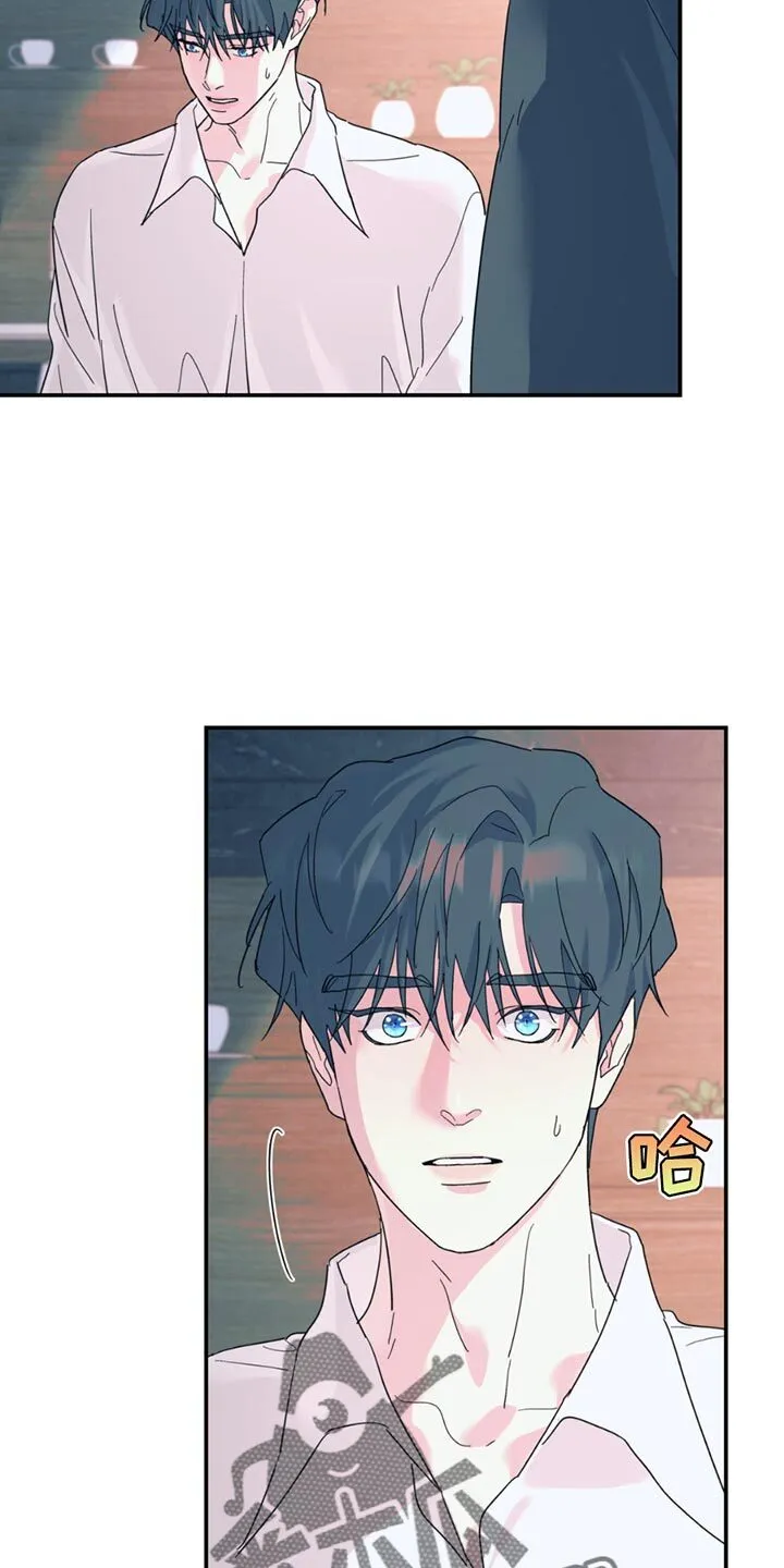 第113章：【第二季】我不想吃 第7页