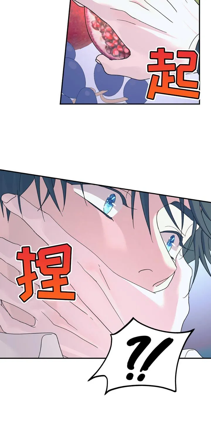 第114章：【第二季】7年前就死了 第3页