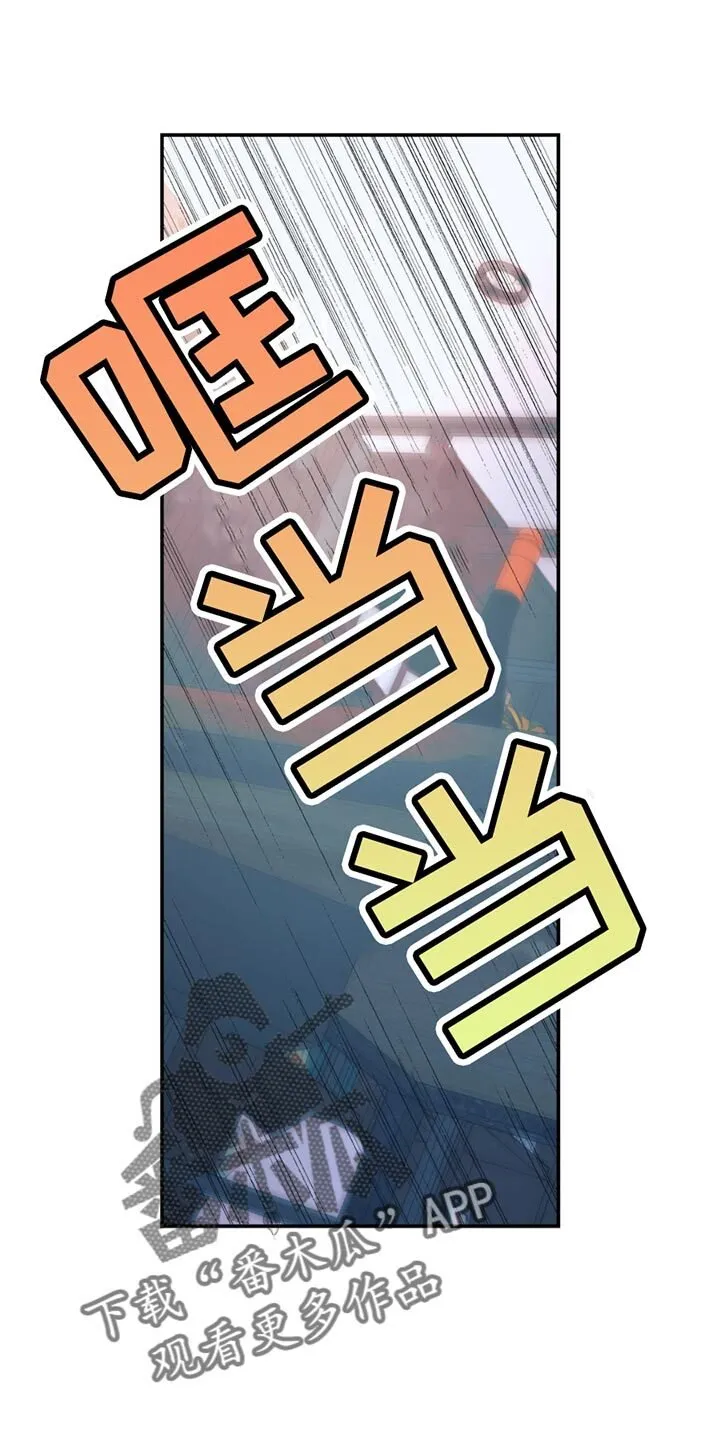 第114章：【第二季】7年前就死了 第4页