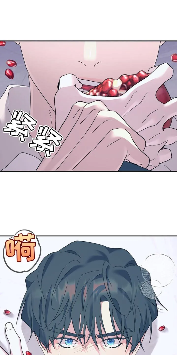 第114章：【第二季】7年前就死了 第8页