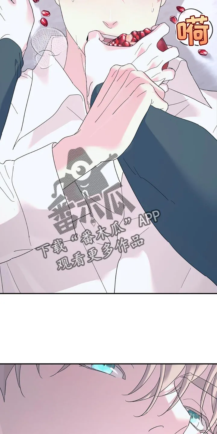 第114章：【第二季】7年前就死了 第9页