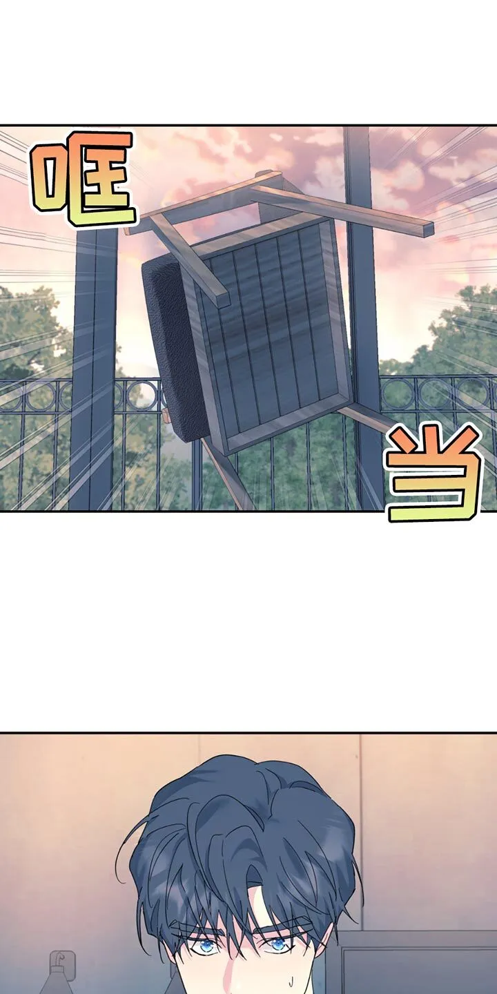 第114章：【第二季】7年前就死了 第20页