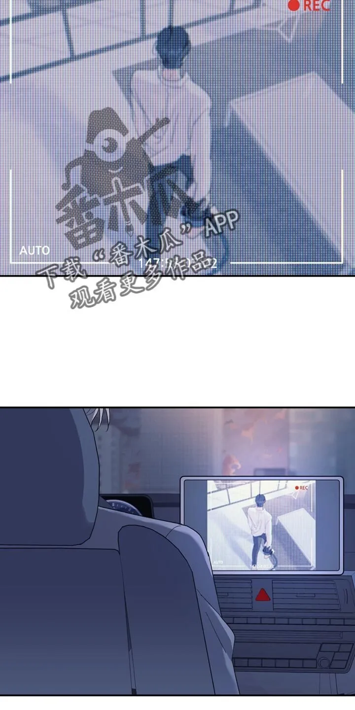 第115章：【第二季】我想洗澡 第9页