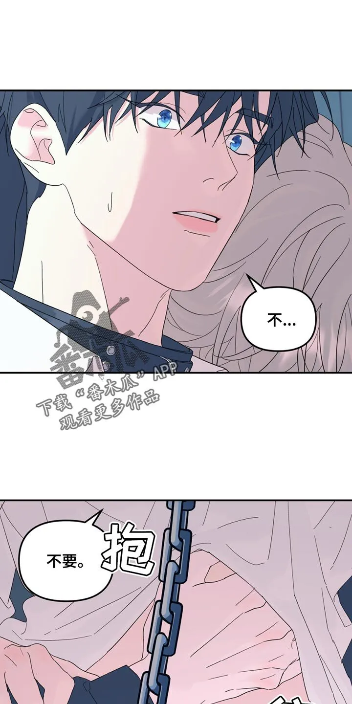 第117章：【第二季】心情好到无语 第18页