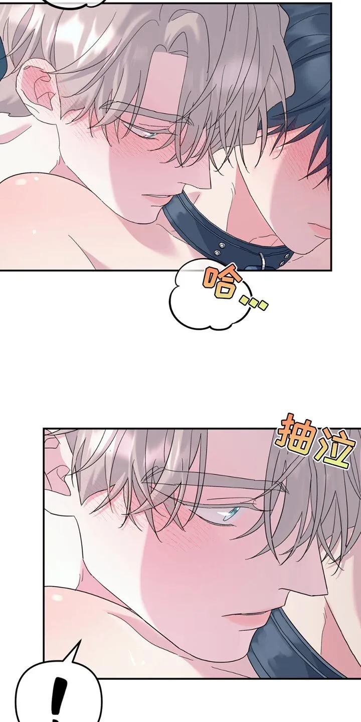 第119章：【第二季】现在才刚开始 第9页
