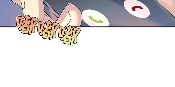 第120章：【第二季】他失踪了 第13页